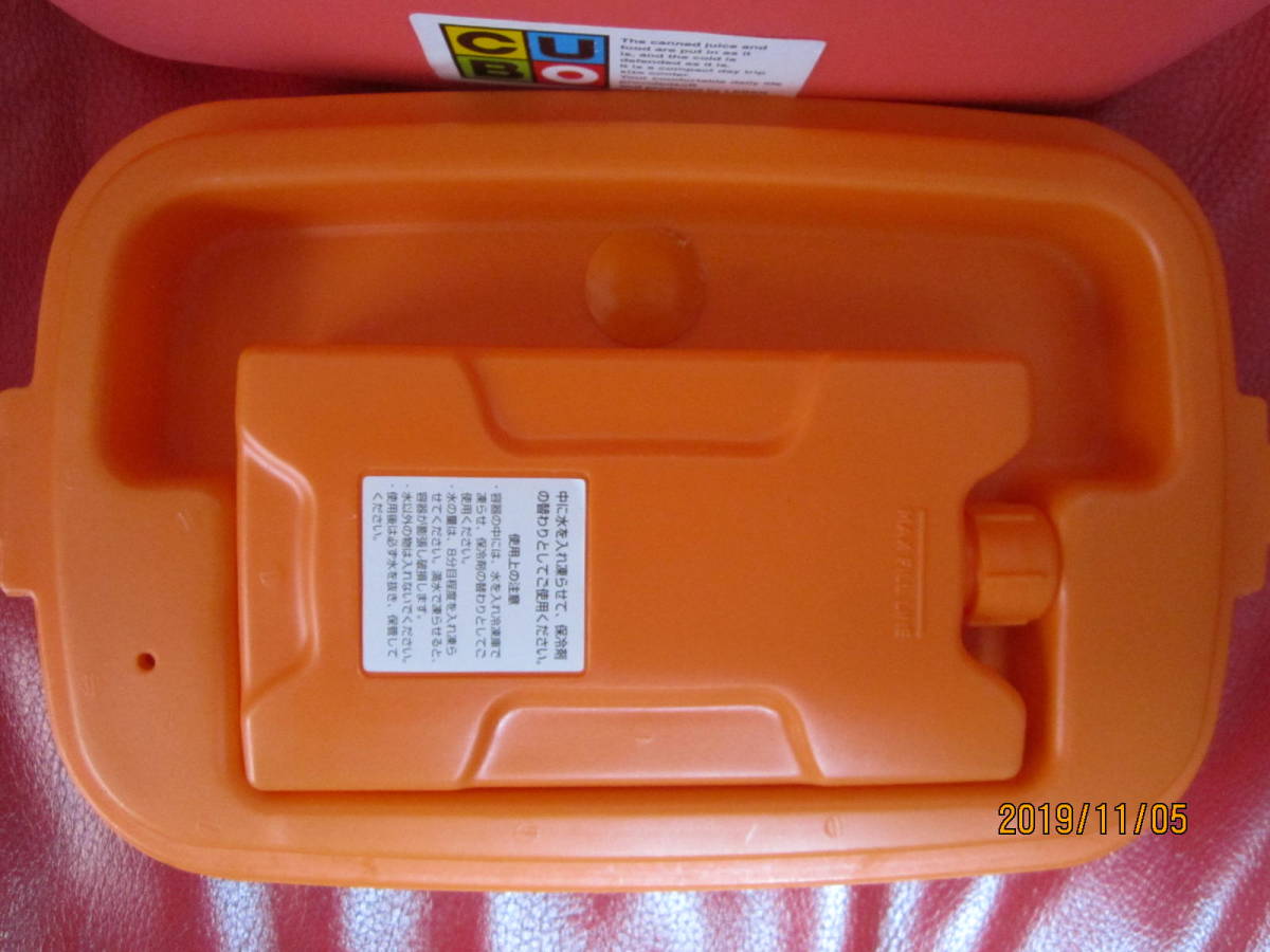 　CUBO 8L　冷やかしウオッチ大迷惑_画像3