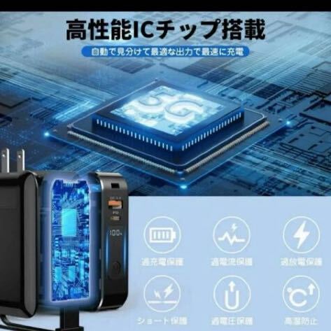 モバイルバッテリー 大容量 急速充電 iPhone Type-C/Lightningケーブル内蔵 4台同時充電 携帯充電器 新品 送料無料 PSEマークあり_画像5