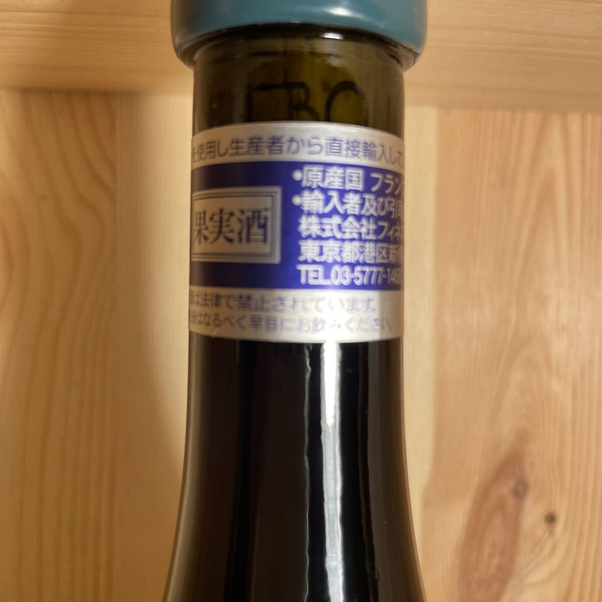 ギルベール サヴィニー レ ボーヌ レ?プランショ?デュ?ノール2020 Guilbert Gillet クール便対応致します！