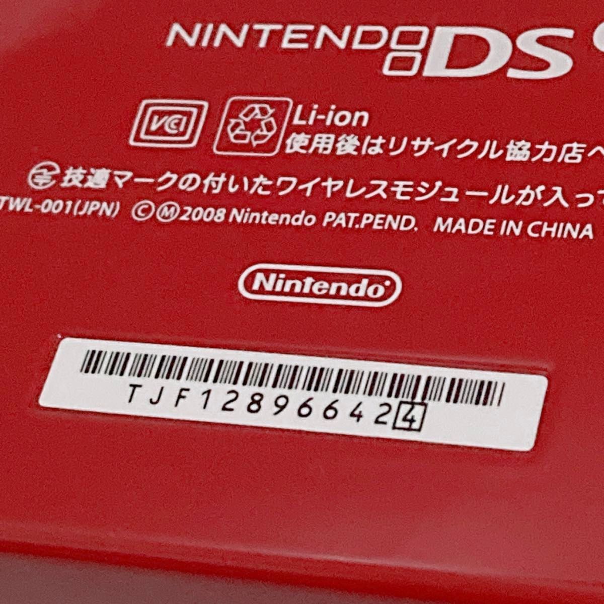 【美品完品】ニンテンドーDSi スーパーマリオ 25th 25周年仕様 Nintendo 任天堂_画像7