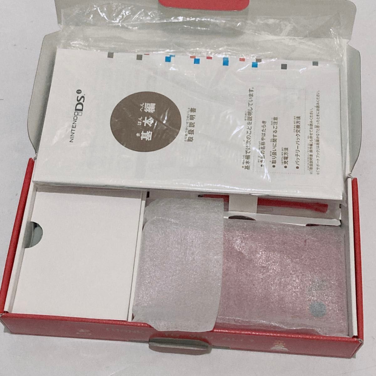 【美品完品】ニンテンドーDSi スーパーマリオ 25th 25周年仕様 Nintendo 任天堂_画像9