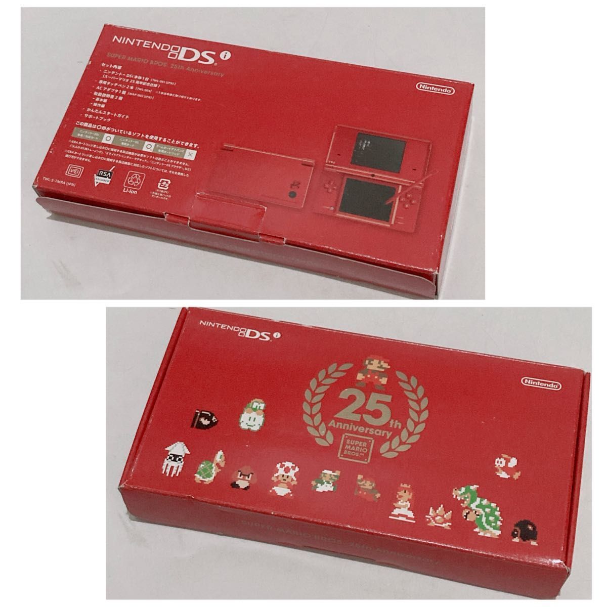 【美品完品】ニンテンドーDSi スーパーマリオ 25th 25周年仕様 Nintendo 任天堂_画像10