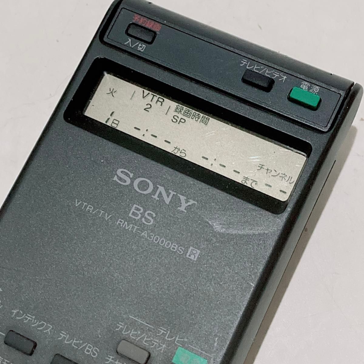 【稀少リモコン付屬/高級機】 SONY ソニー EV-BS3000 NTSC 8mm 8ミリ Video ビデオ Hi8