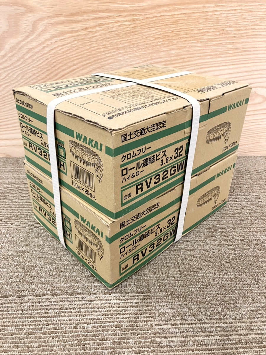 【未使用/2箱まとめ売り】若井産業　ロール連結ビス　ハイ＆ロー　3.8×32　RV32GWH　緑　IK0918ー13xx3_画像1