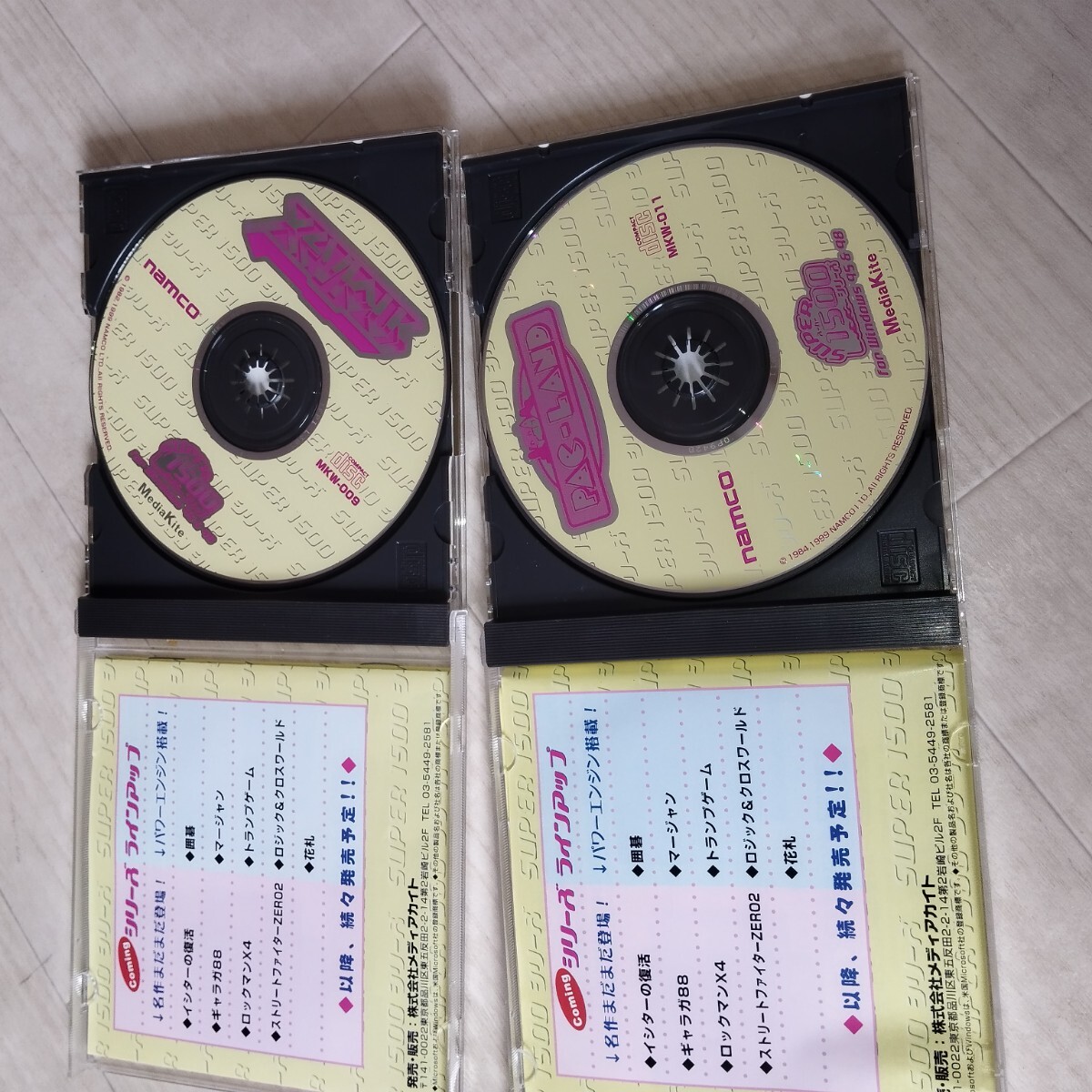 ナムコ XEVIOUS　PAC-LAND　PCゲーム_画像8