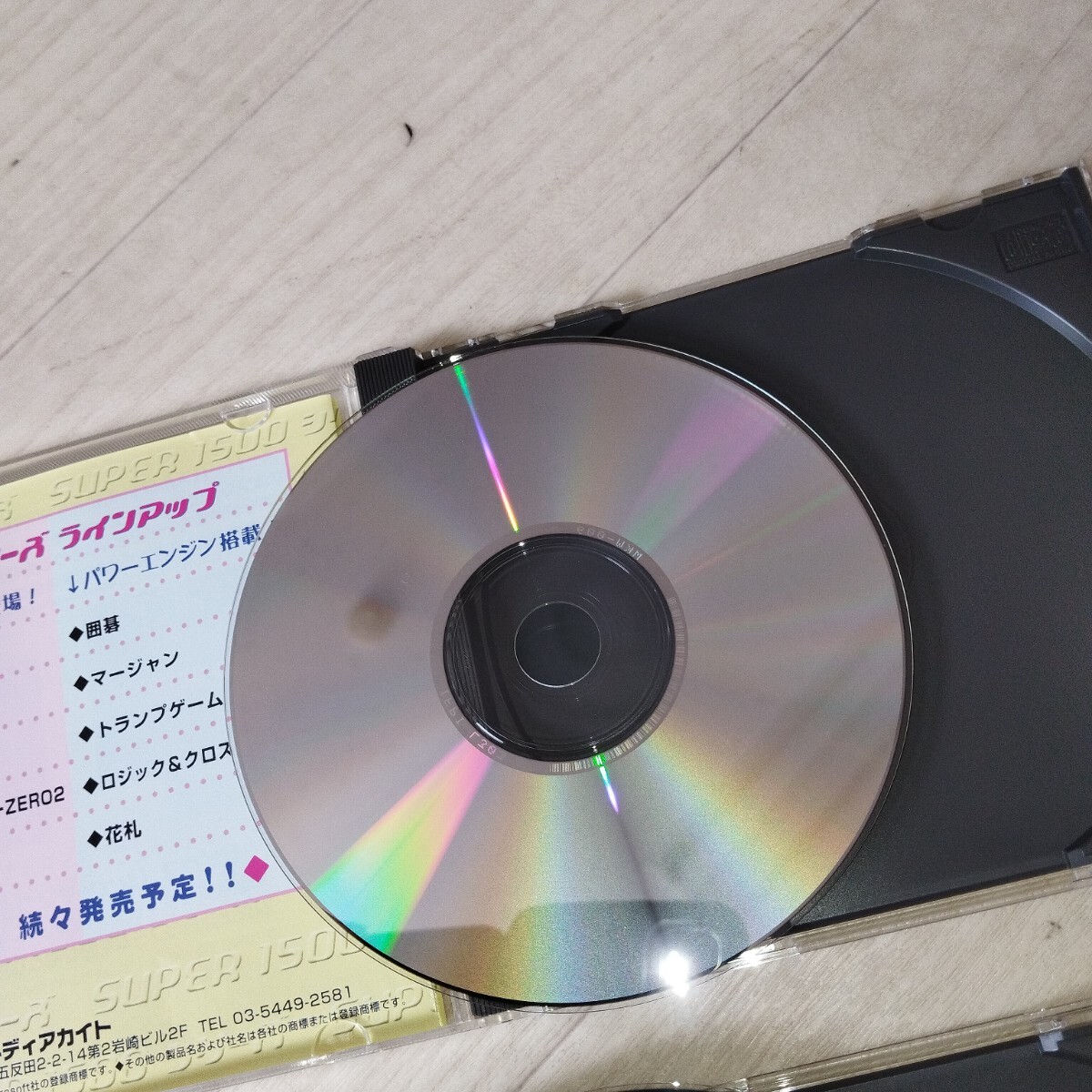 ナムコ XEVIOUS　PAC-LAND　PCゲーム_画像10