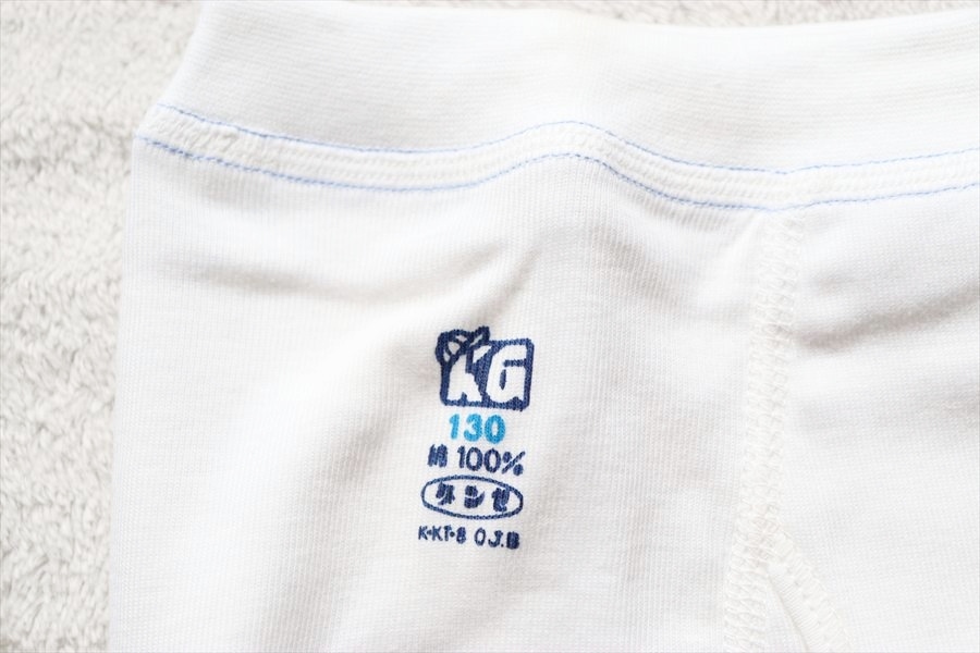 昭和レトロ こどもグンゼ レトロブリーフ KG　130 男児 小學(xué)生 8～9才