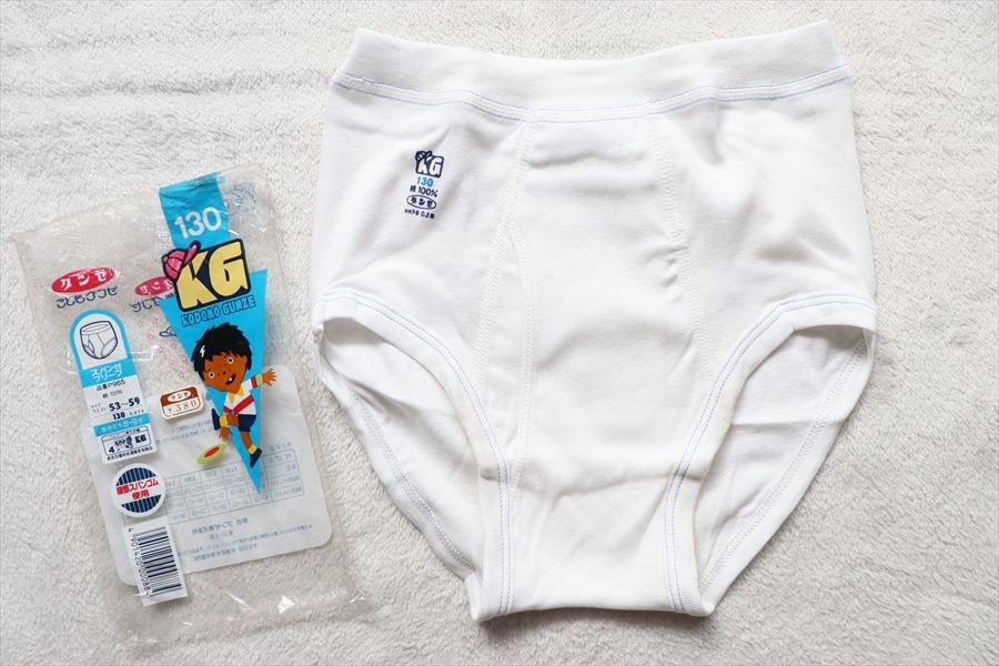 昭和レトロ こどもグンゼ レトロブリーフ KG　130 男児 小學(xué)生 8～9才