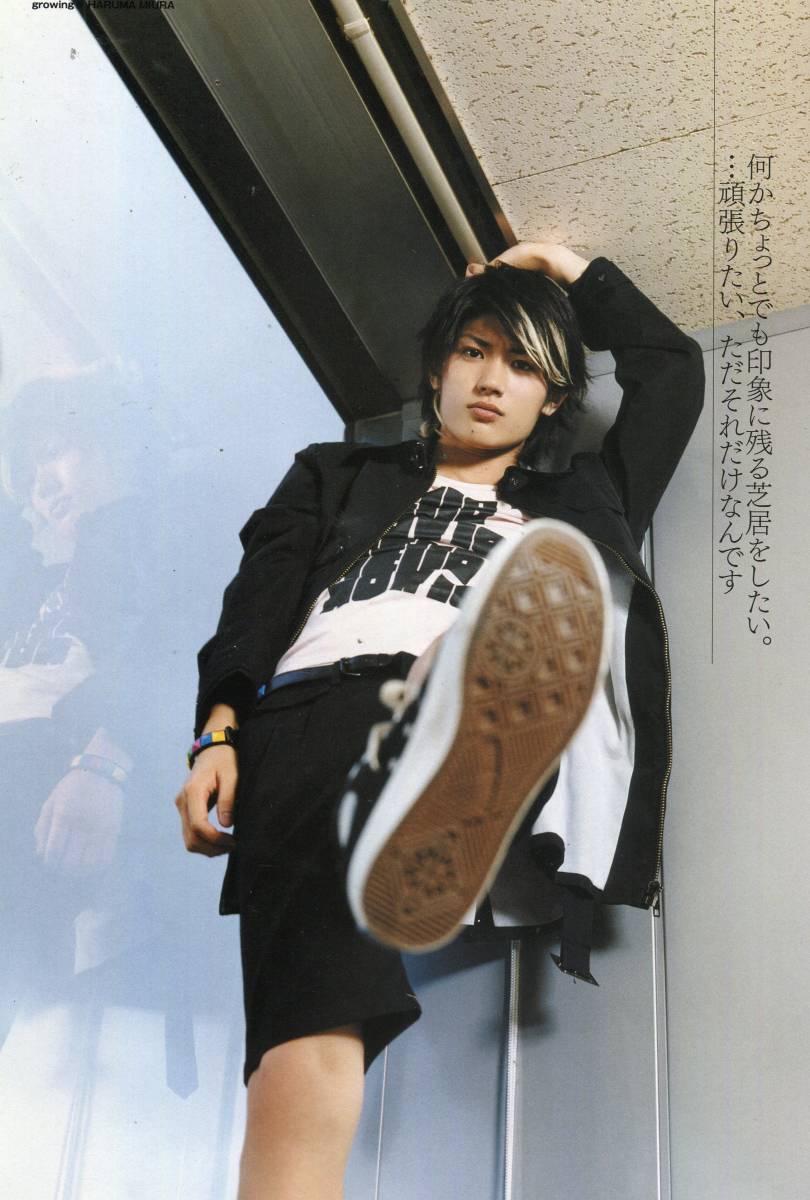 絶版／ 三浦春馬★何かちょっとでも印象に残る芝居をしたい。頑張りたい、ただそれだけなんです インタビュー7ページ特集★DVD付 aoaoya_画像2