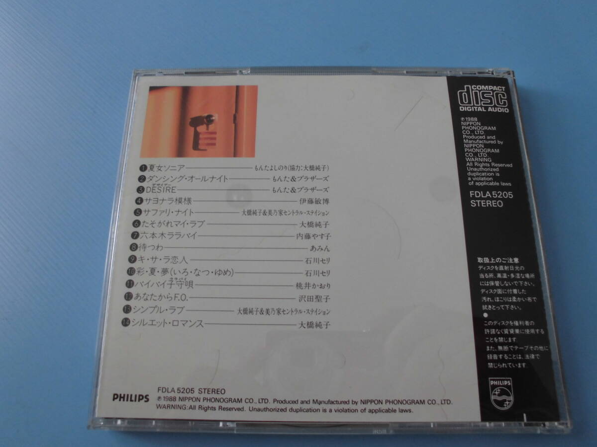 中古ＣＤ◎オムニバス　NEW MUSIC BEST COLLECTION　ダンシング・オールナイト～待つわ◎六本木ララバイ・サヨナラ模様　他全　１４曲収録_画像2