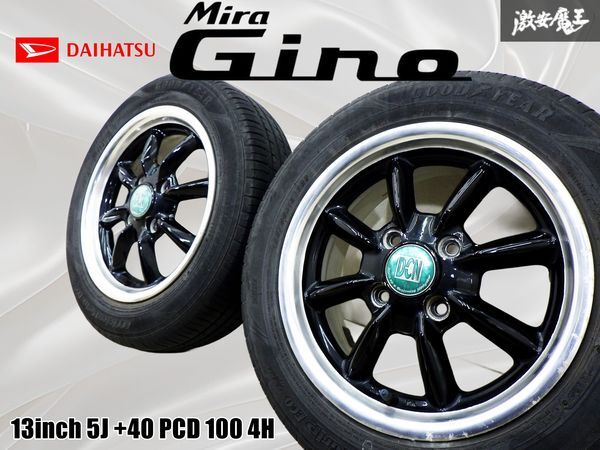 * редкий распроданный товар * Daihatsu опция L700S Mira Gino DCN легкосплавные колесные диски 13 дюймовый 5J +40 PCD 100 4 дыра 4H шина есть 2 шт немедленная уплата полки 47C * редкий распроданный товар * Daihatsu опция L700S Mira Gino DCN легкосплавные колесные диски 13 дюймовый 5J +40 PCD 100 4 дыра 4H шина есть 2 шт немедленная уплата полки 47C