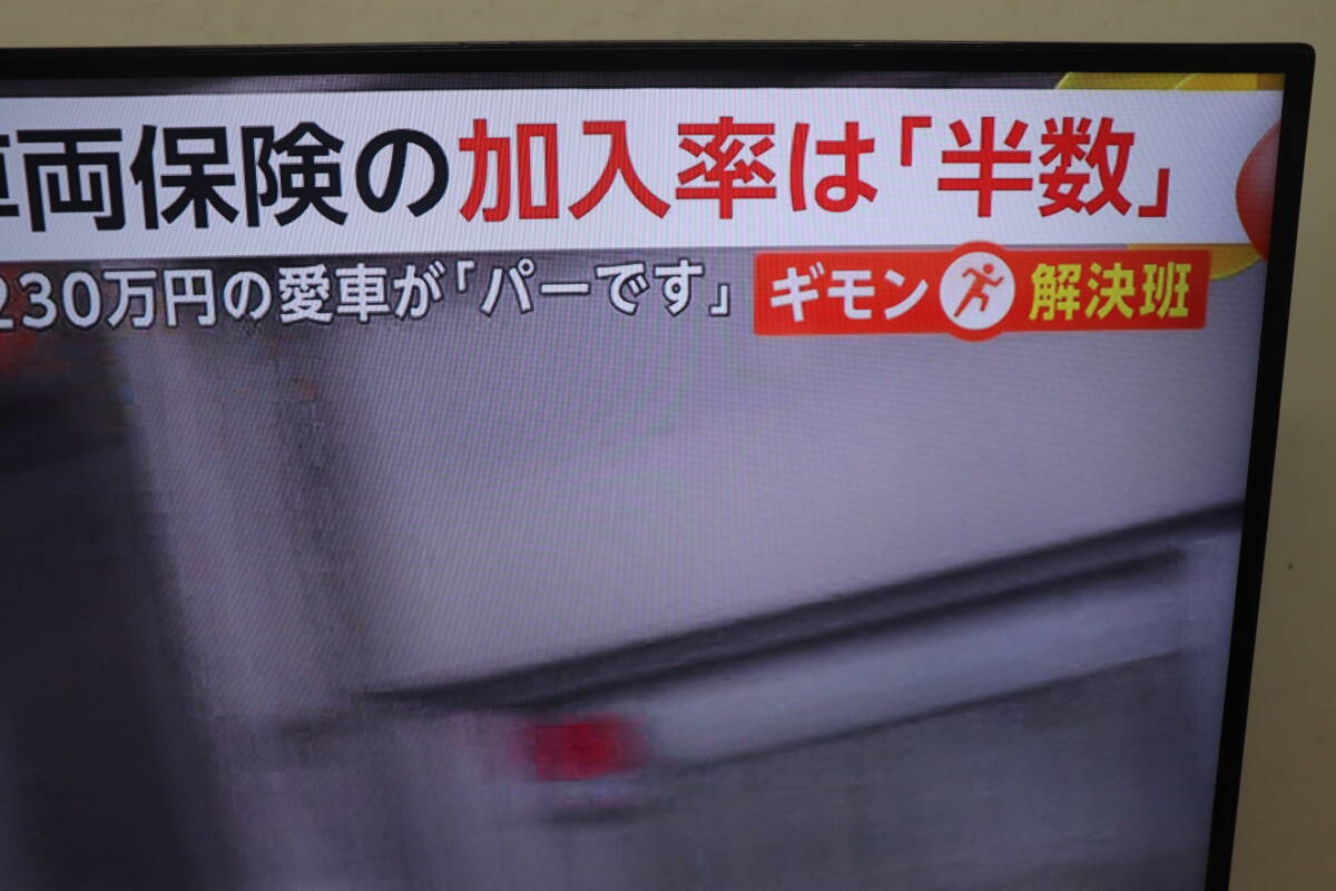 YKC/T15 SHARP シャープ AQUOS LC-50W30 50型 液晶 テレビ 2016年制 地上デジタル放送視聴可能 直接引き取り歓迎