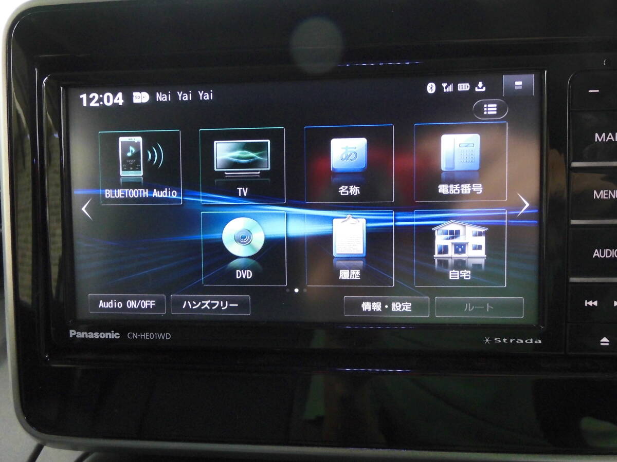 パナソニック　panasonic　ストラーダ　CN-HE01WD 2021年地図　