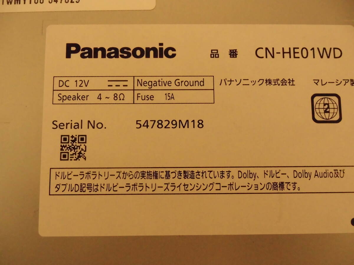 パナソニック　panasonic　ストラーダ　CN-HE01WD 2021年地図　