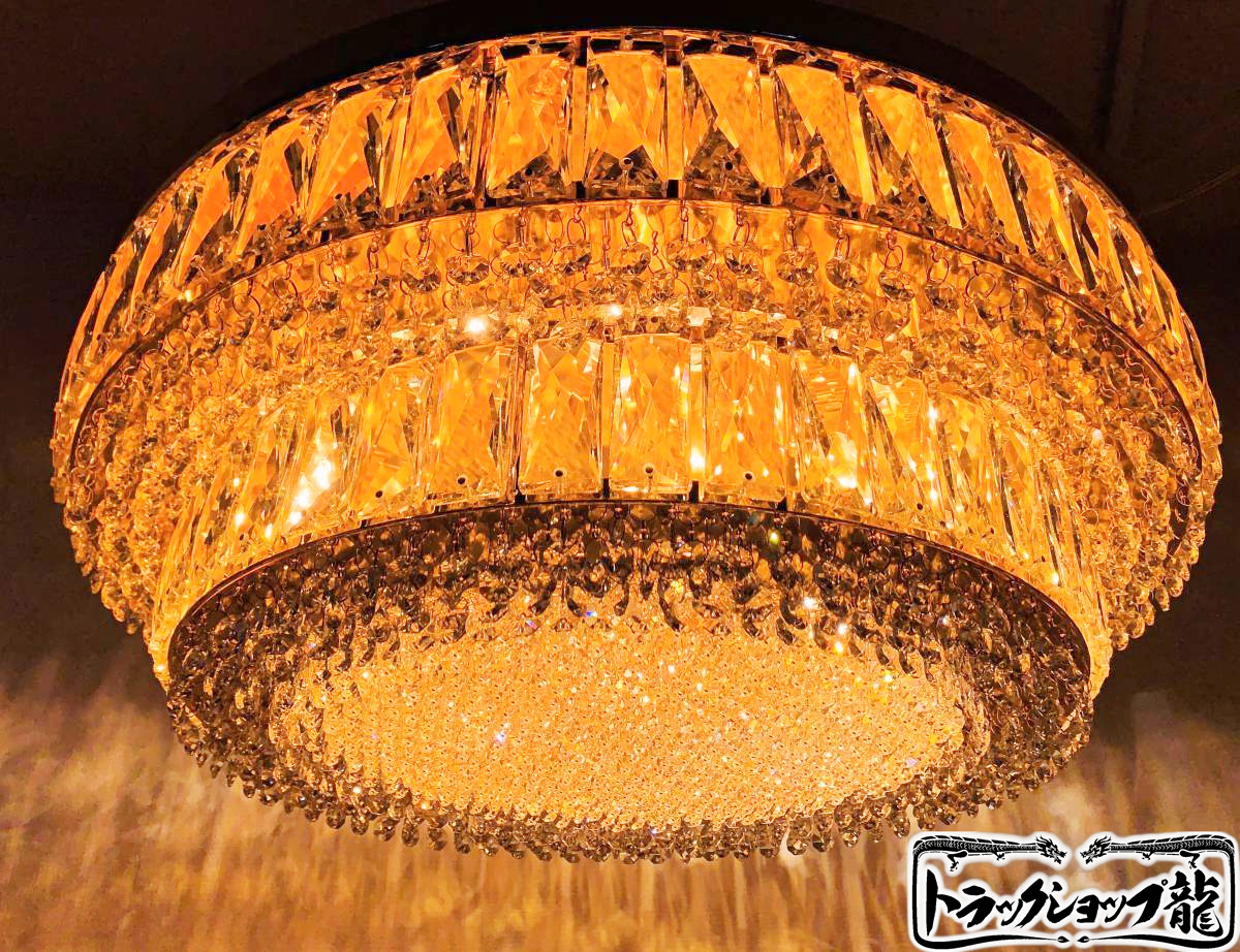 １円～新品 Φ60cm天吊りシャンデリア ケーキ型円形2段 フルゴールドメッキ クリスタルビーズ デコトラ トラック部品パーツ 車內(nèi)照明C0620S