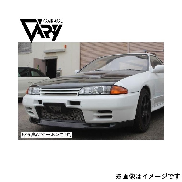 ガレージベリー スカイラインGT-R BR32 フロントリップスポイラー FRP 30-3201 GARAGE VARY カスタムパーツ_画像1