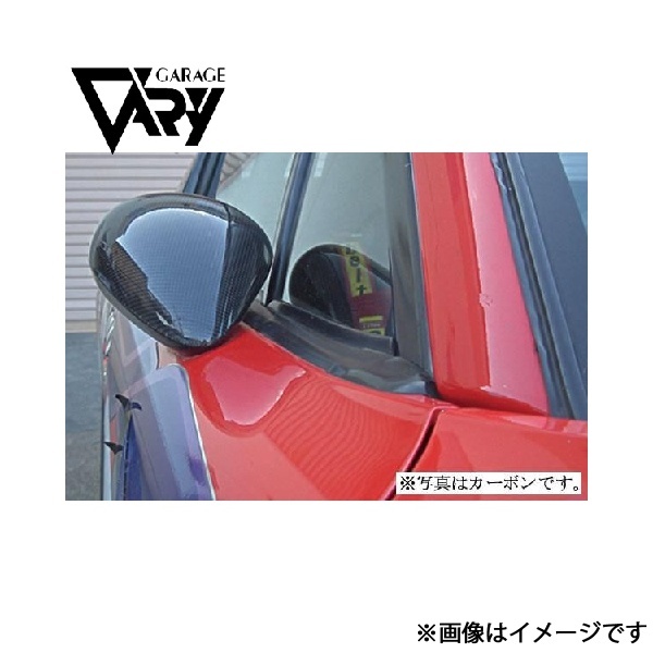 ガレージベリー NBロードスター エアロミラー FRP 4129 GARAGE VARY カスタムパーツ_画像1