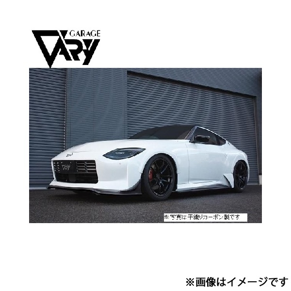 ガレージベリー フェアレディZ RZ34 グライドリップスポイラー FRP 30-3401 GARAGE VARY カスタムパーツ_画像1
