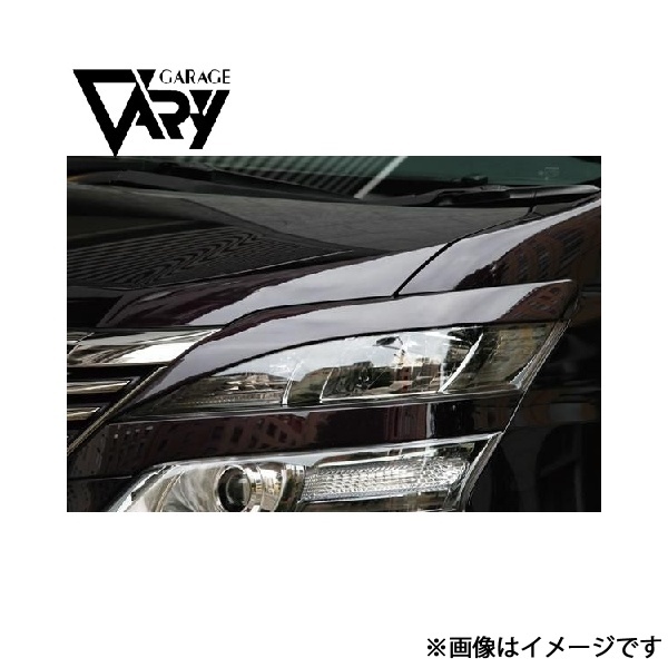 ガレージベリー ヴェルファイア DBA-GGH20W/GGH25W/ANH20W/ANH25W アイリッド ウレタン 33-5003 GARAGE VARY カスタムパーツ_画像1