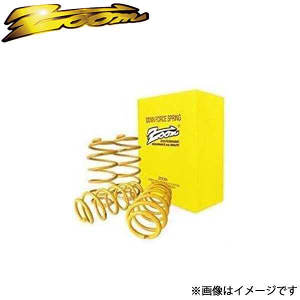 ズーム フィリー JAPE50 ダウンフォース 1台分 ZIS009003SDF ZOOM ダウンサス スプリング サスペンション_画像1