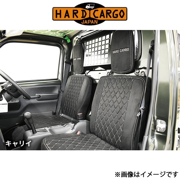 ハードカーゴ キャリイトラック DA16T[軽トラック]シートカバー エナメル HARD CARGO カスタムパーツ 軽トラック専用 内装パーツ_画像1