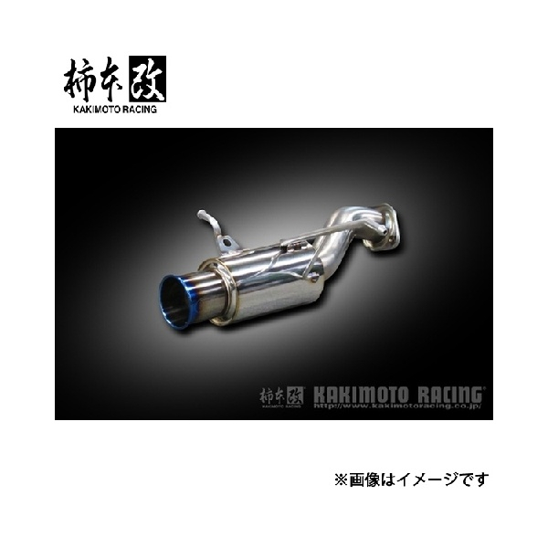 柿本改 ロードスター DBA/5BA-ND5RC GT1.0Z Racing マフラー 競技専用品 Z11336 柿本レーシング スポーツマフラー_画像1
