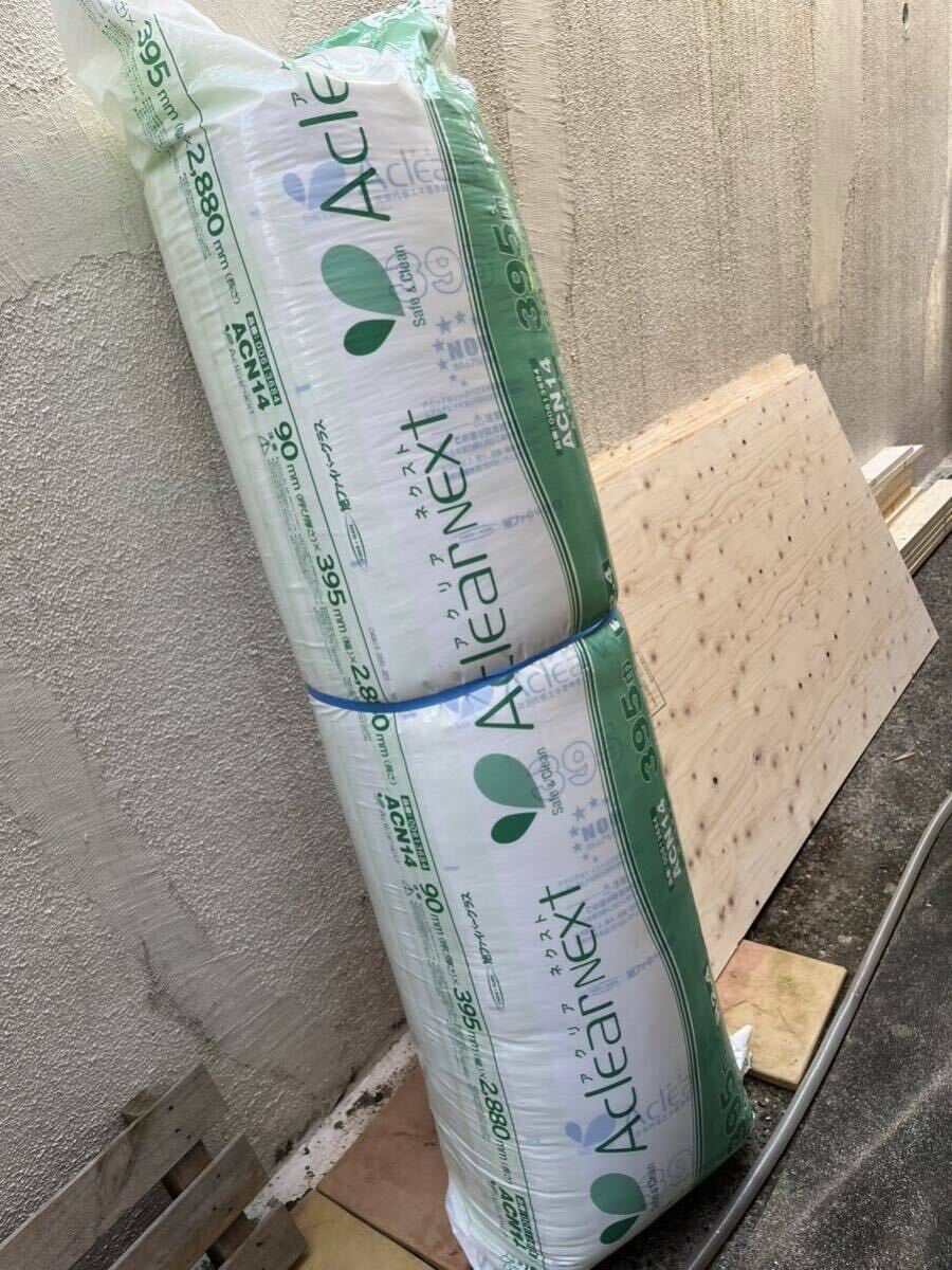 【神戸引取限定/発送不可】アクリアマット ACN14 断熱材 00613684 旭ファイバーグラス グラスウール断熱材 アクリアマット 90x395x2880 1_画像1