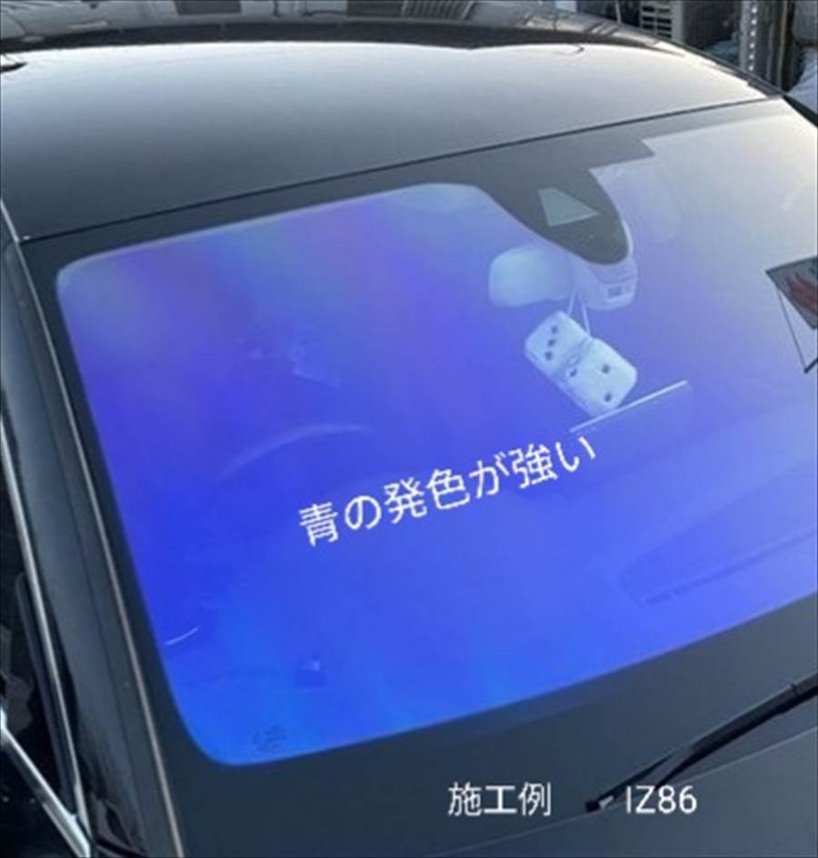 ホンダ車 フロントガラス（フロント正面）ゴースト（オーロラ）　カット済みカーフィルムその２_画像5