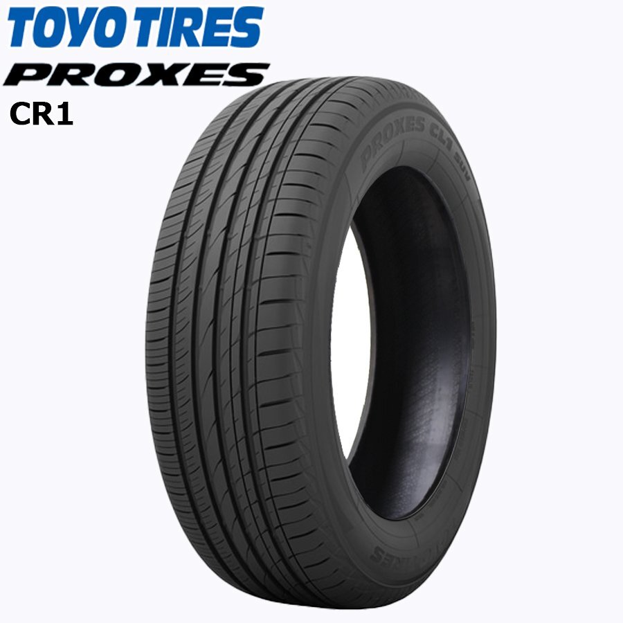●送料無料 225/40R18 92W XL TOYO トーヨー プロクセス PROXES CR1 24年製 新品 サマータイヤ 2本送料込￥24,100～ ①_画像1