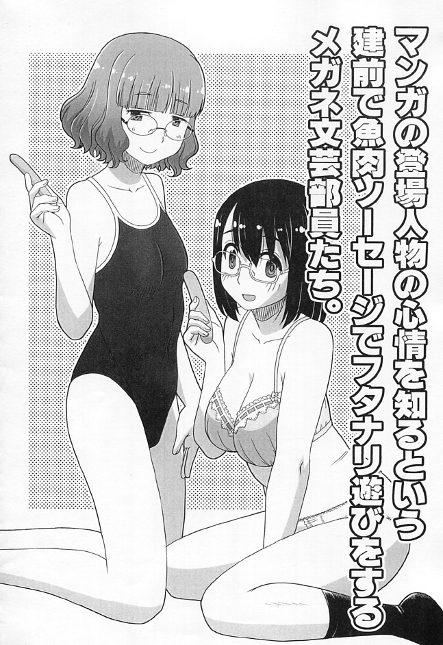 コミティア153　in the WATER.(うおなてれぴん) 新刊コピー志　　COMITIA153