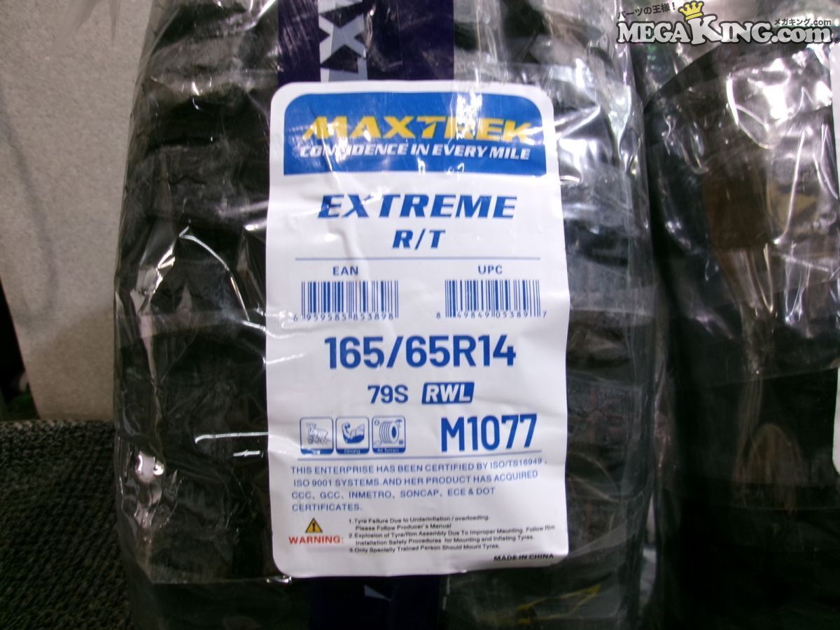★未使用★MAXTREK EXTREME R/T 165/65R14 79S 2025年製 ゴツゴツタイヤ 2本 / S9-1227_画像2