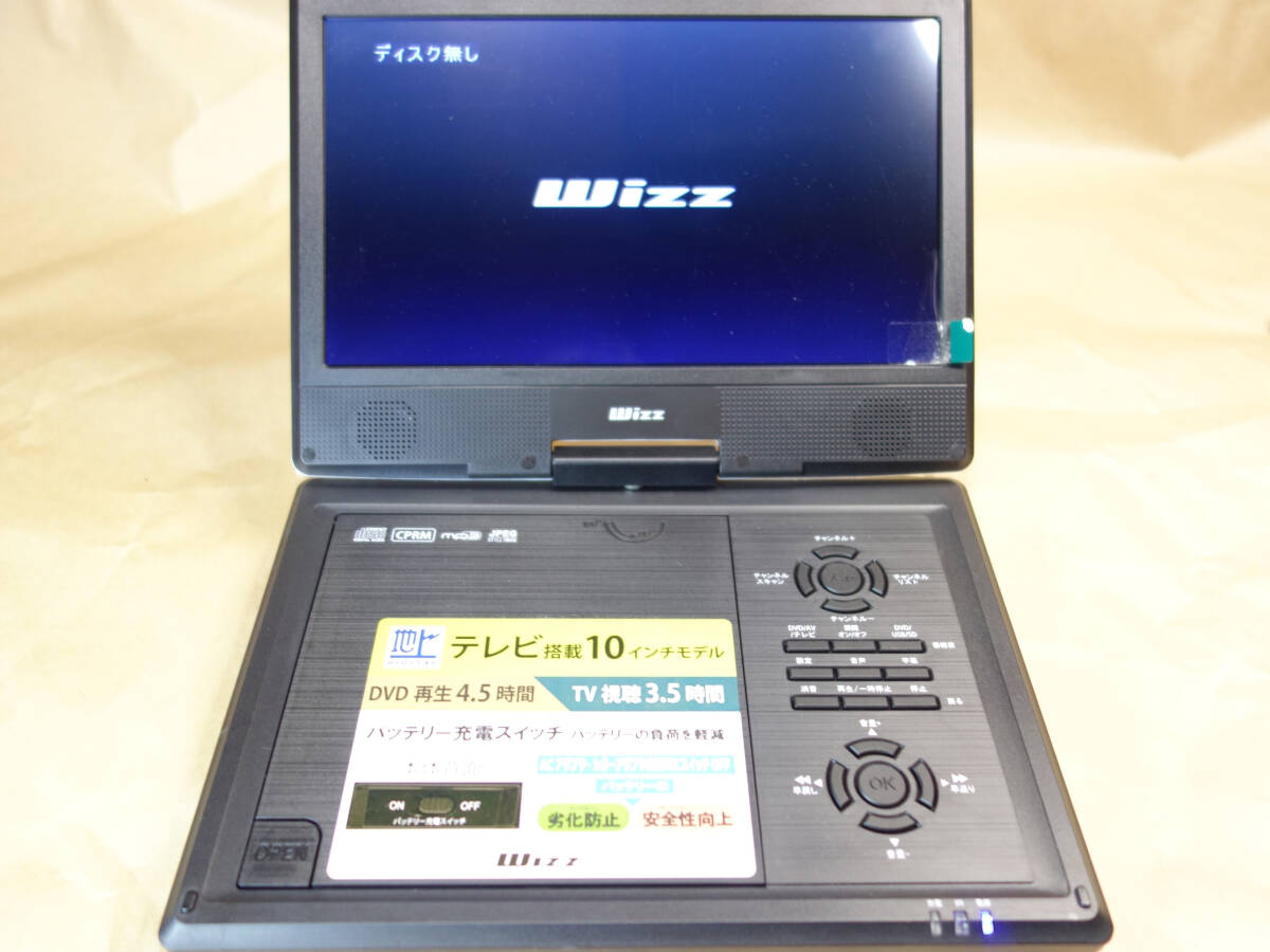 ★送料無料★ Wizz 地デジ対応 10.1インチ ポータブルDVDプレーヤー WPD-T1091