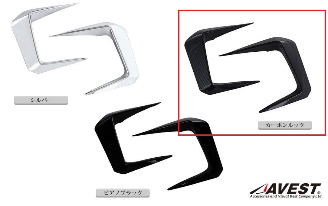 【新品】RAV4 50系 XA50型 フォグランプガーニッシュ 2Pセット_画像3