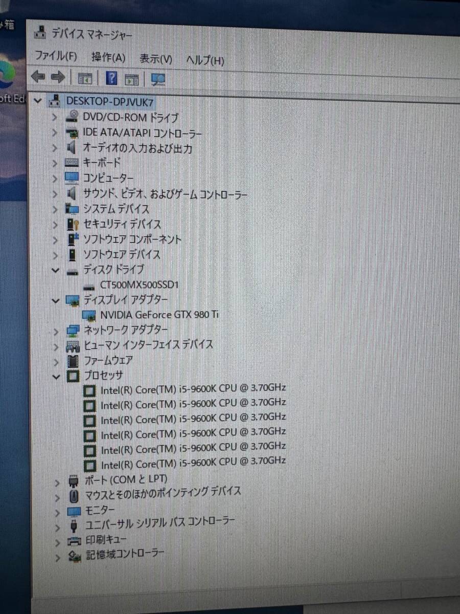 ゲーミング PC Dospara GALLERIA ケース/Intel Core i5-9600K 3.70GHZ/メモリ 16GB/SSD 512GB/MSI GeForce GTX 980Ti Gaming X/DVD/Win 10_画像9