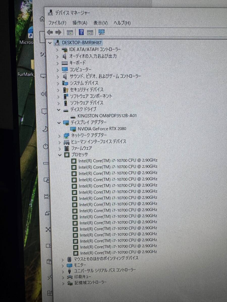 ゲーミング PC ANTEC ケース/Intel Core i7-10700 2.90GHZ/メモリ 16GB/SSD(NVME)512GB/NVIDIA GeForce RTX 2080/Win10_画像9