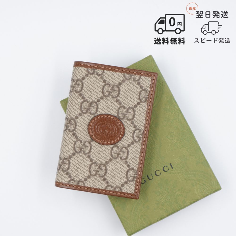 【新品 正規品】GUCCI グッチ カードケース 699267_画像1