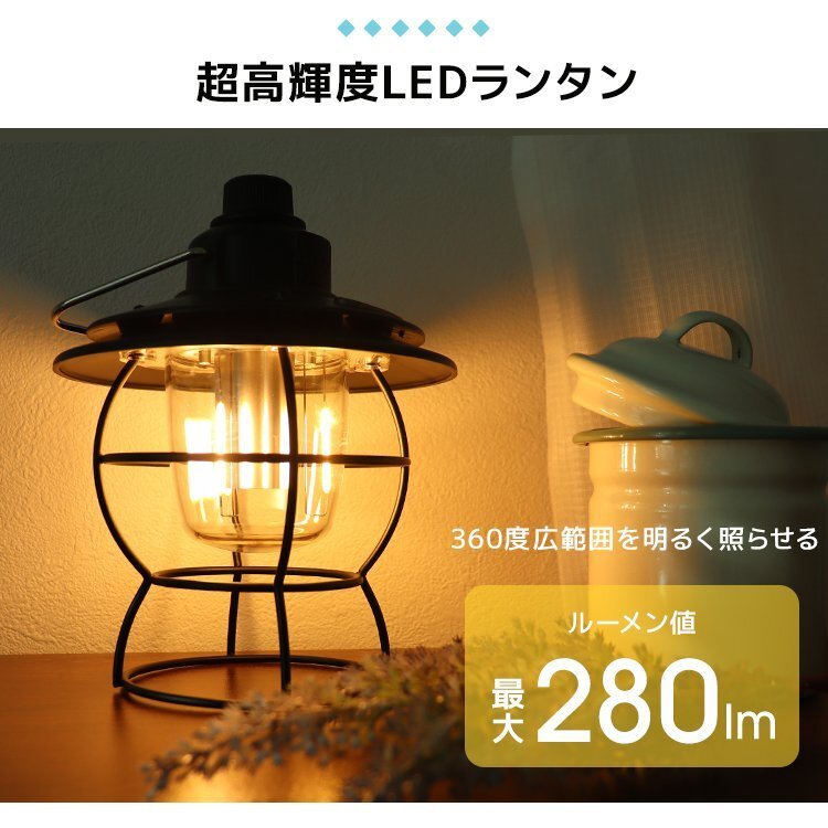 新品未使用 LED レイルロードランタン 280lm 無段階調(diào)光 モバイルバッテリー 充電式 ランプ アウトドア キャンプ 超軽量 防災(zāi) mermont