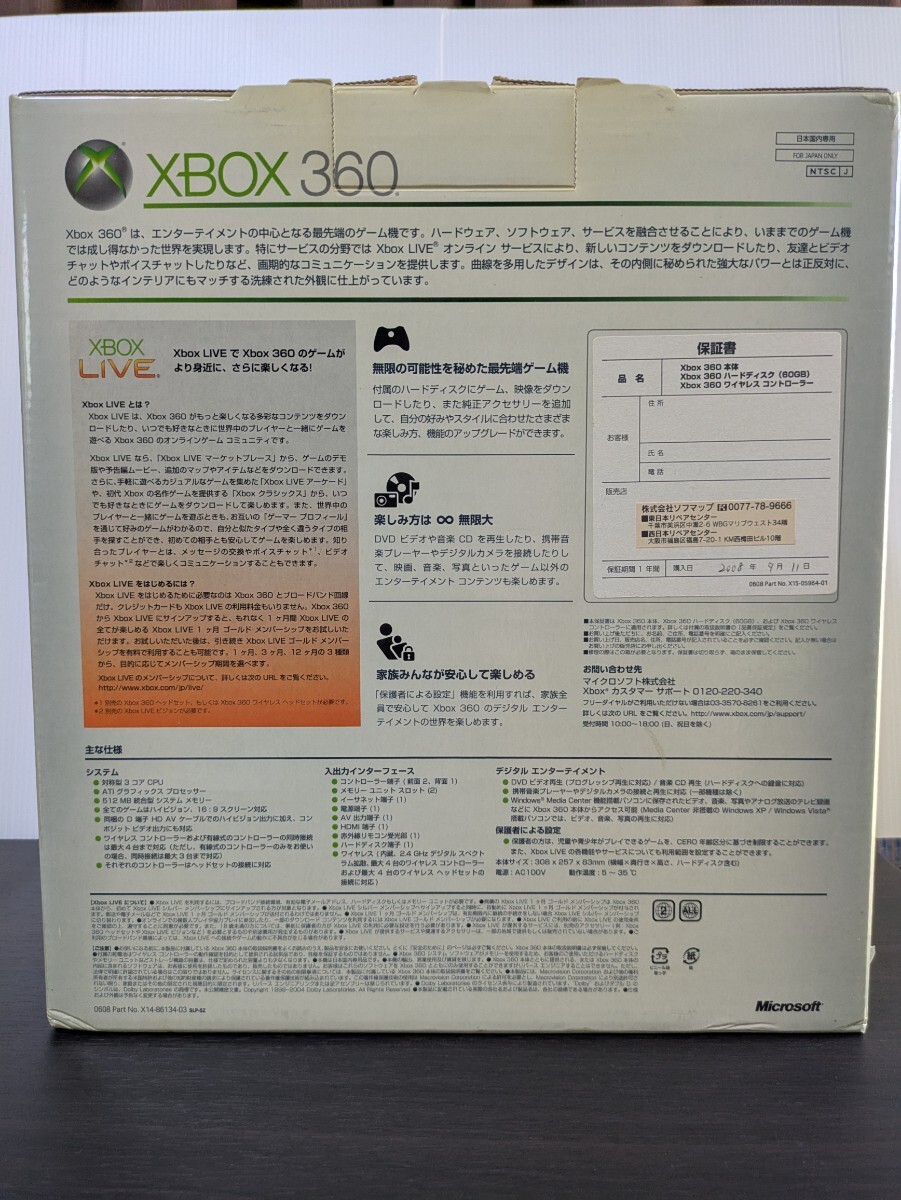 【ジャンク】Microsoft マイクロソフト Xbox360 ハードディスク （60GB） B4J-00184 