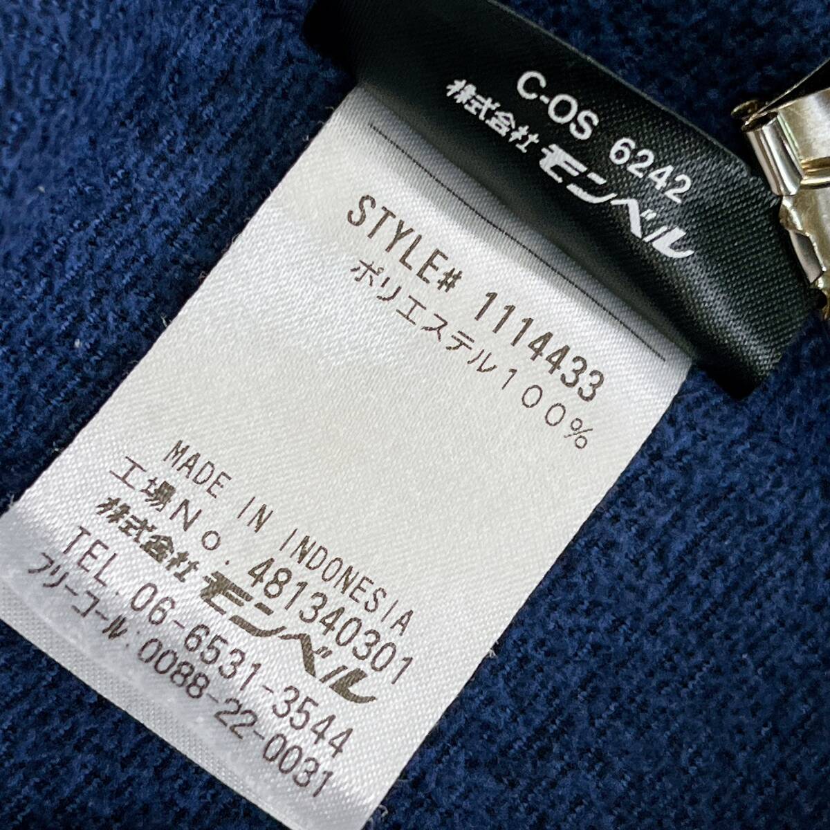 mont-bell モンベル シャミースジャケット フリースジャケット ネイビー系 M エルボーパッチ レディース 羽織 軽くて暖かい ☆674ｙ_画像5