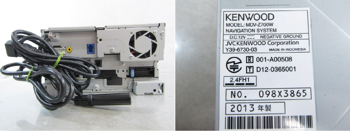 [80P:B7] ケンウッド MDV-Z700W メモリーナビ DVD USB フルセグ Bluetoothオーディオ 地図データ2012年 ※開閉やや難あり_画像10