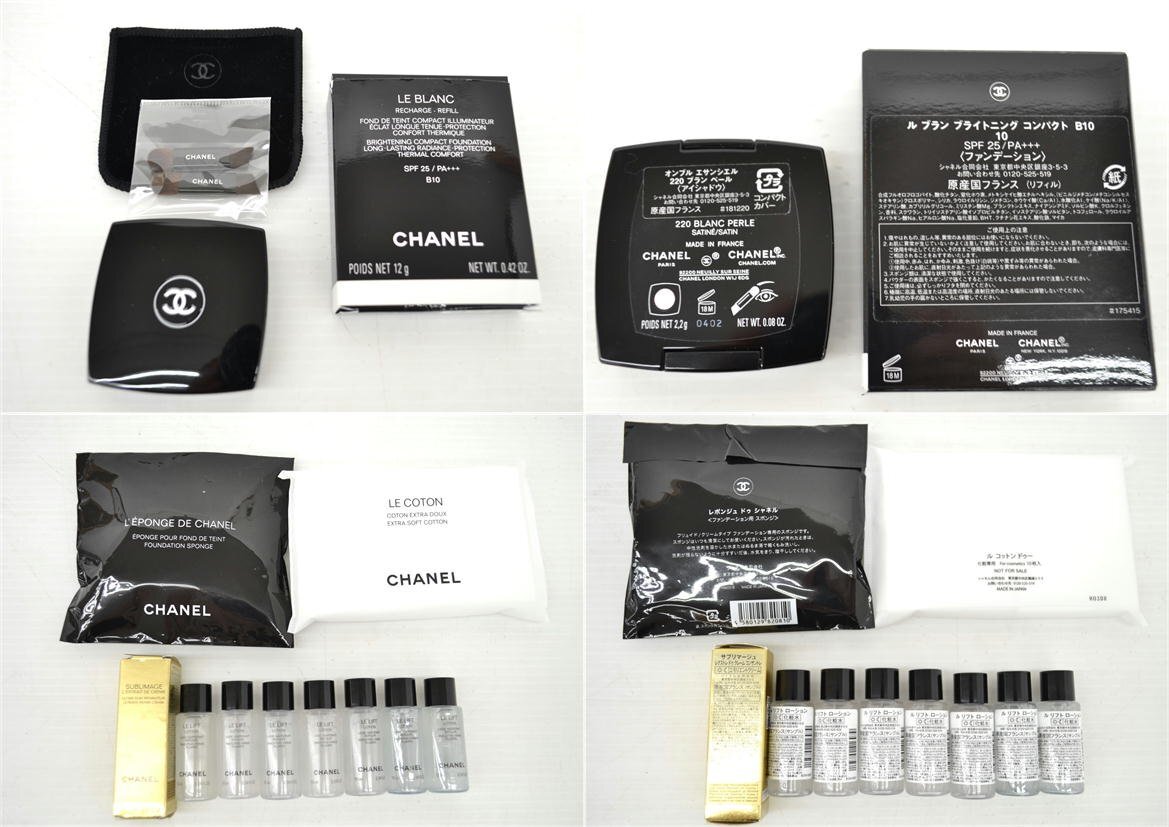 1円【一般中古】CHANEL シャネル/化粧水 アイシャドウ アイブロウ コスメまとめ/75