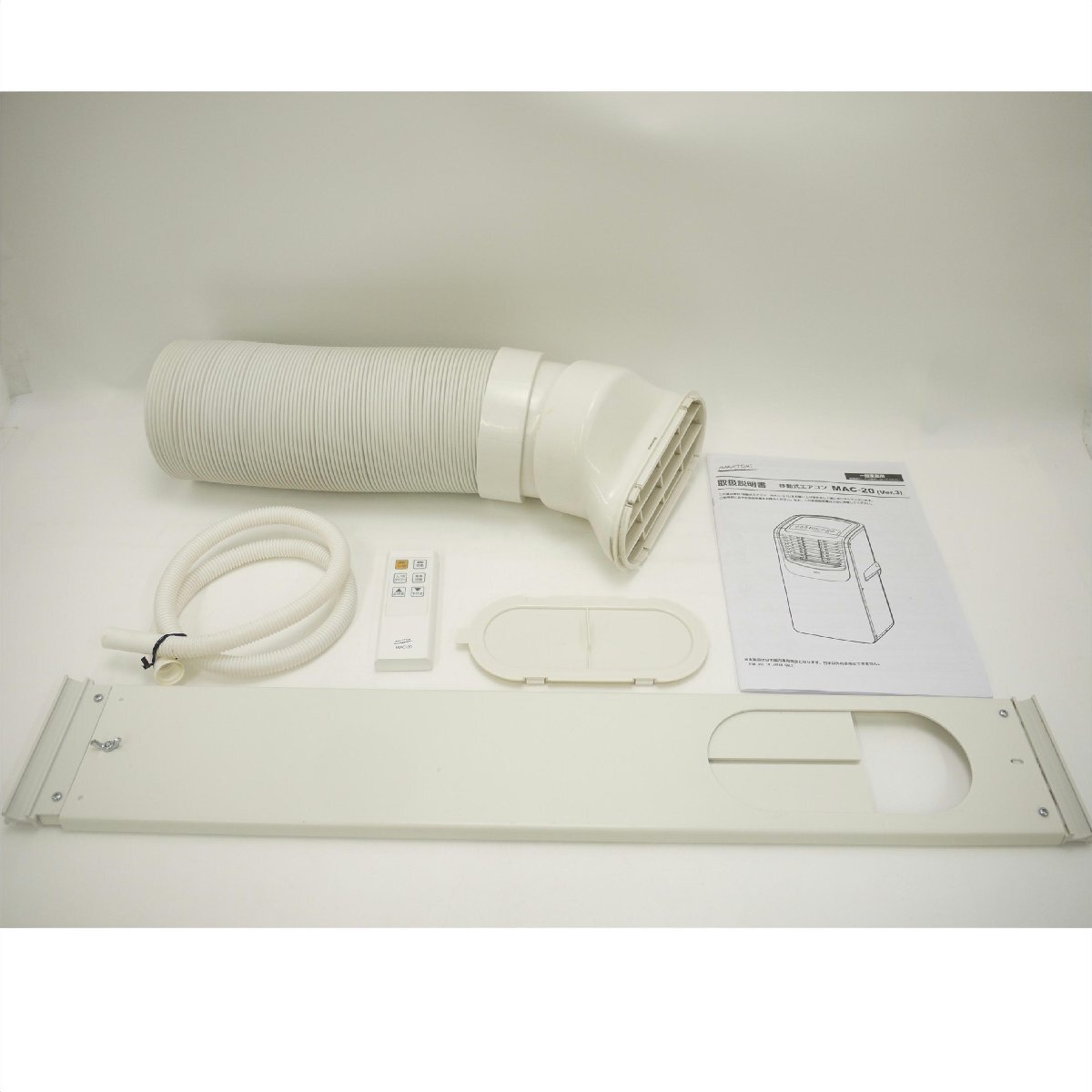 1円【美品】NAKATOMI ナカトミ/移動(dòng)式エアコン/MAC-20/69