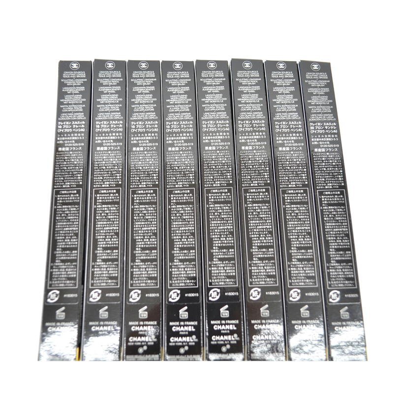 1円【一般中古】CHANEL シャネル/化粧水 アイシャドウ アイブロウ コスメまとめ/75