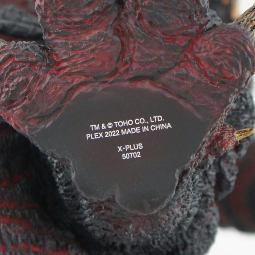 1円【美品】BANDAI NAMCO バンダイナムコ/ゴジラ（2016）シン?ゴジラ/64