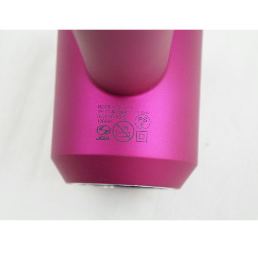 【良品】dyson ダイソン/ヘアドライヤー/HD08/67