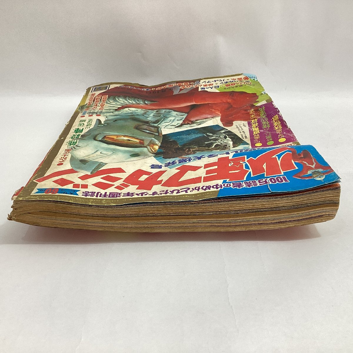 少年マガジン　1967年9月10日号 (37号)　夏休みウルトラ大爆発号　ウルトラセブン初掲載　巨人の星 天才バカボン 墓場の鬼太郎 ワタリ　等_画像6