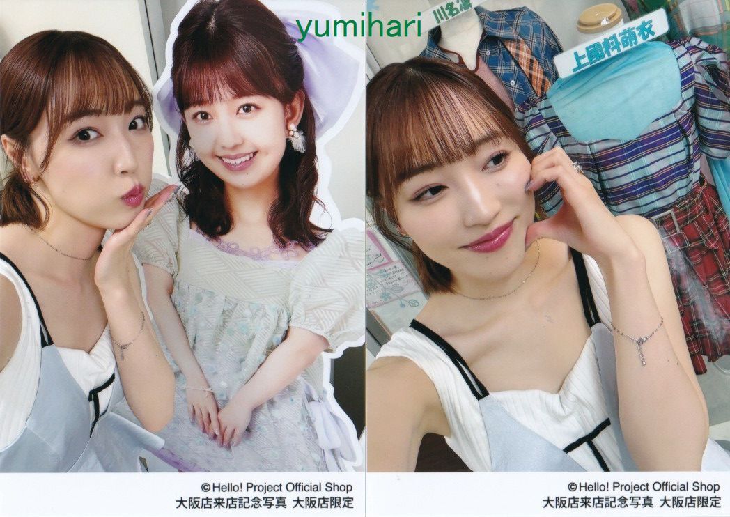 譜久村圣② 9/19発売生寫真『譜久村圣 大坂店來(lái)店寫真』2枚