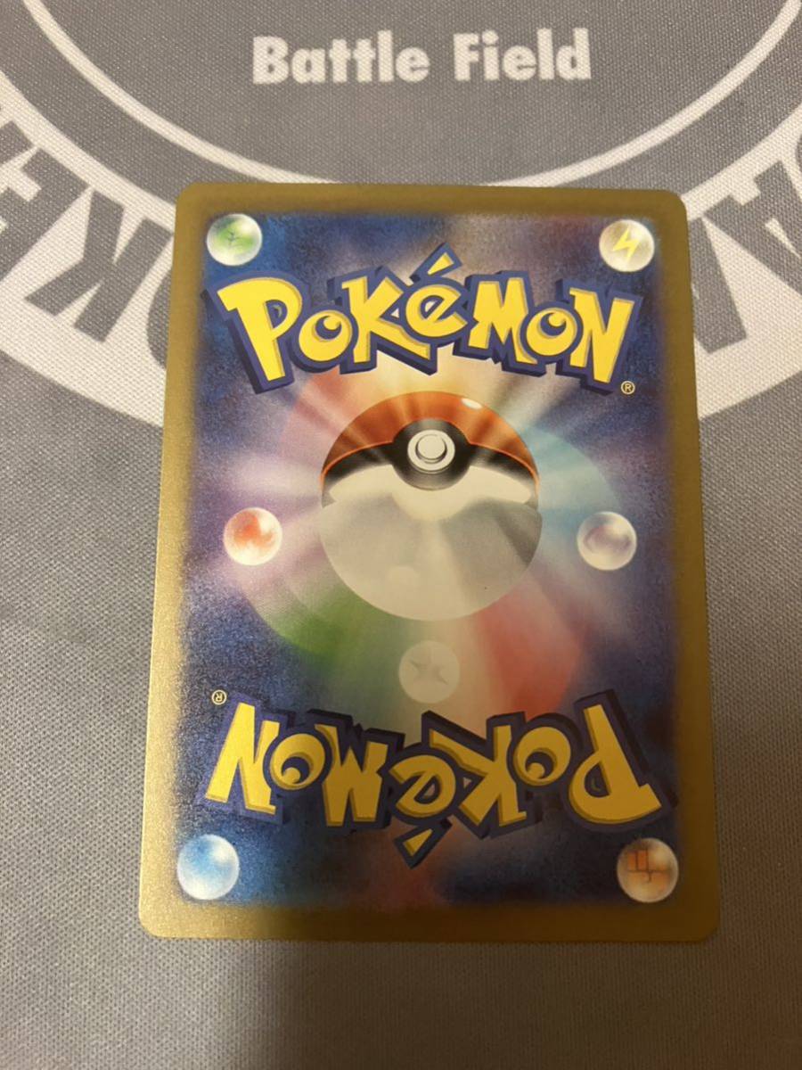 まとめ可　グレンアルマex　RR　古代の咆哮　SV4K　ポケモンカード　未使用品_画像2