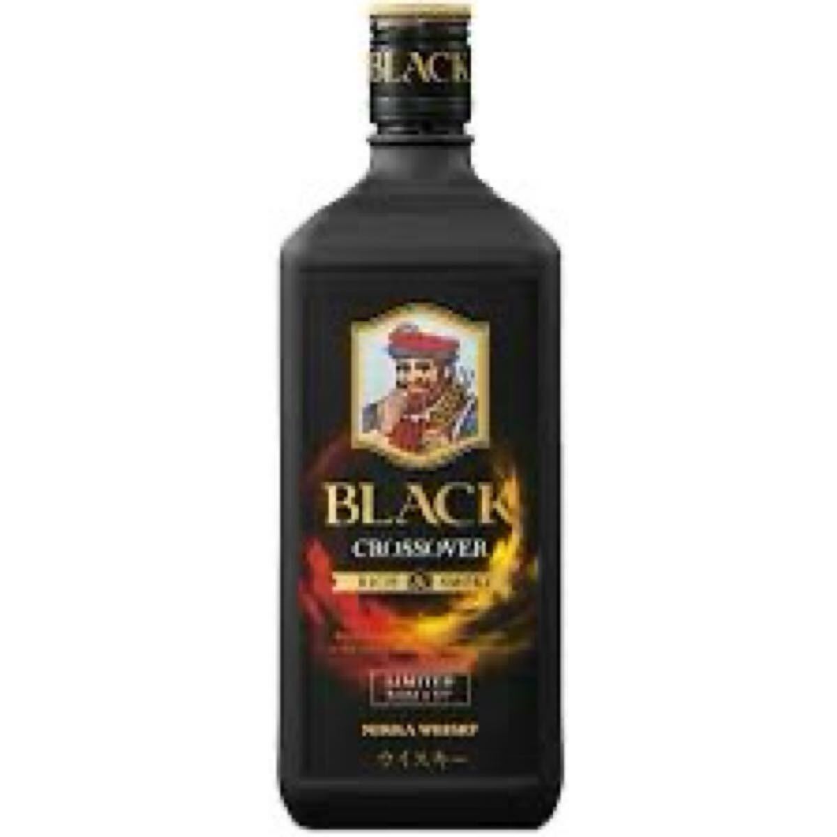未開封 ブラックニッカシリーズ 5本セット ブラックニッカ ニッカ NIKKA ウイスキー