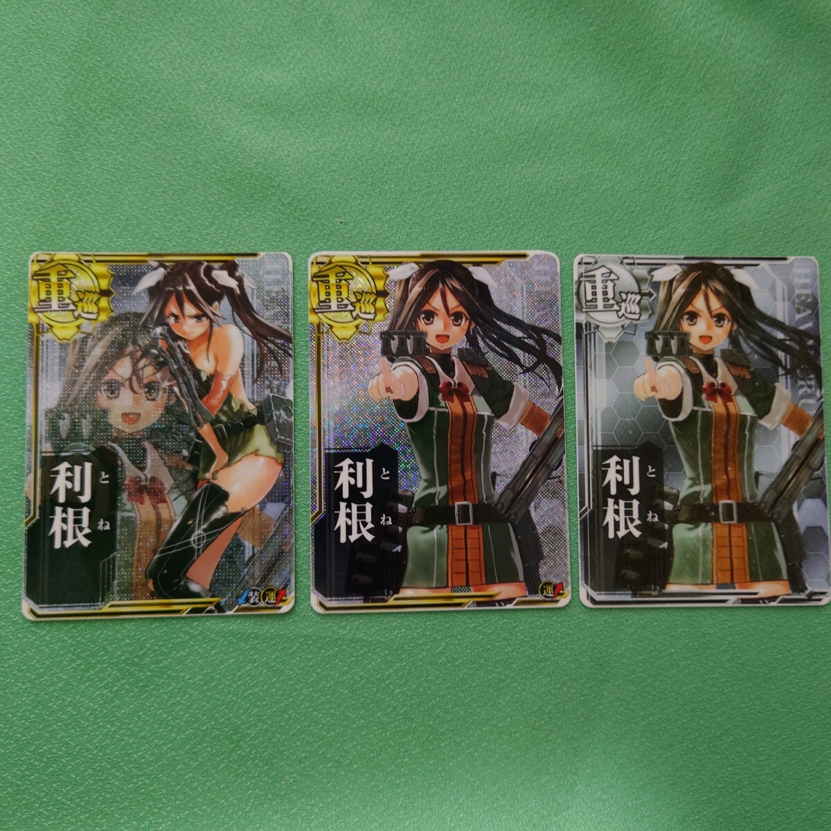 艦これアーケード 利根 ホロ 中破 セット